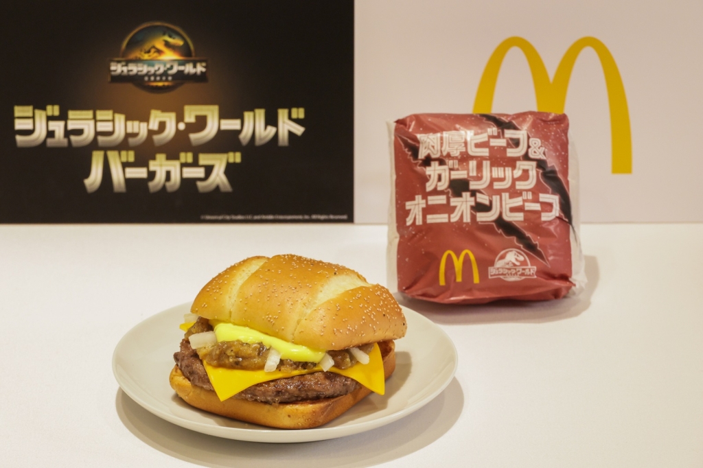 マクドナルド「肉厚ビーフ&ガーリックオニオンビーフ」