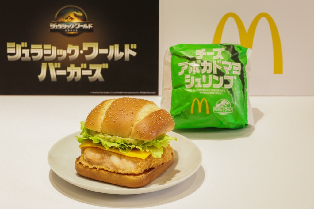 マクドナルド「チーズアボカドマヨシュリンプ」