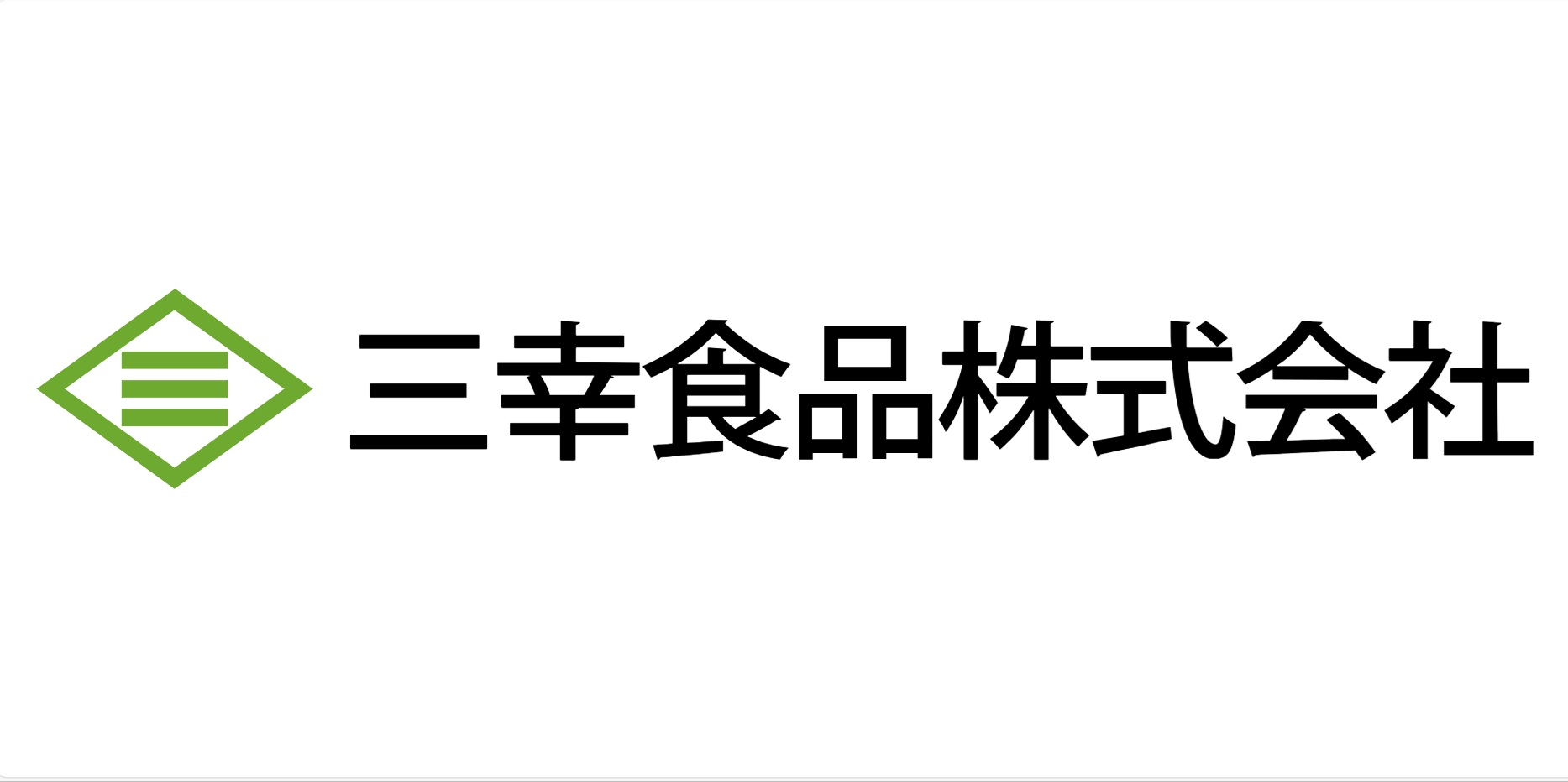 三幸食品(ロゴ)