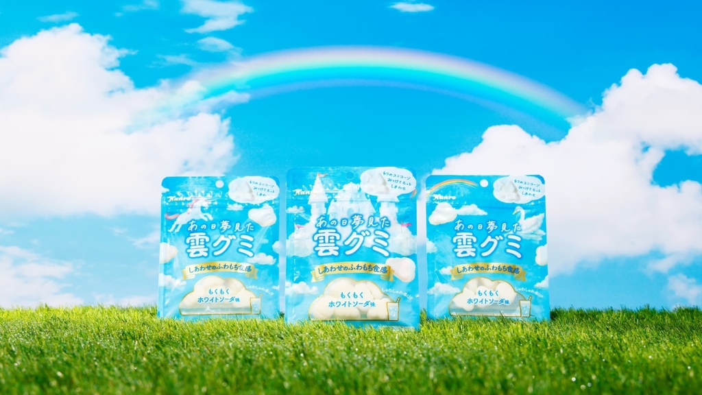 カンロ「あの日夢見た雲グミ」