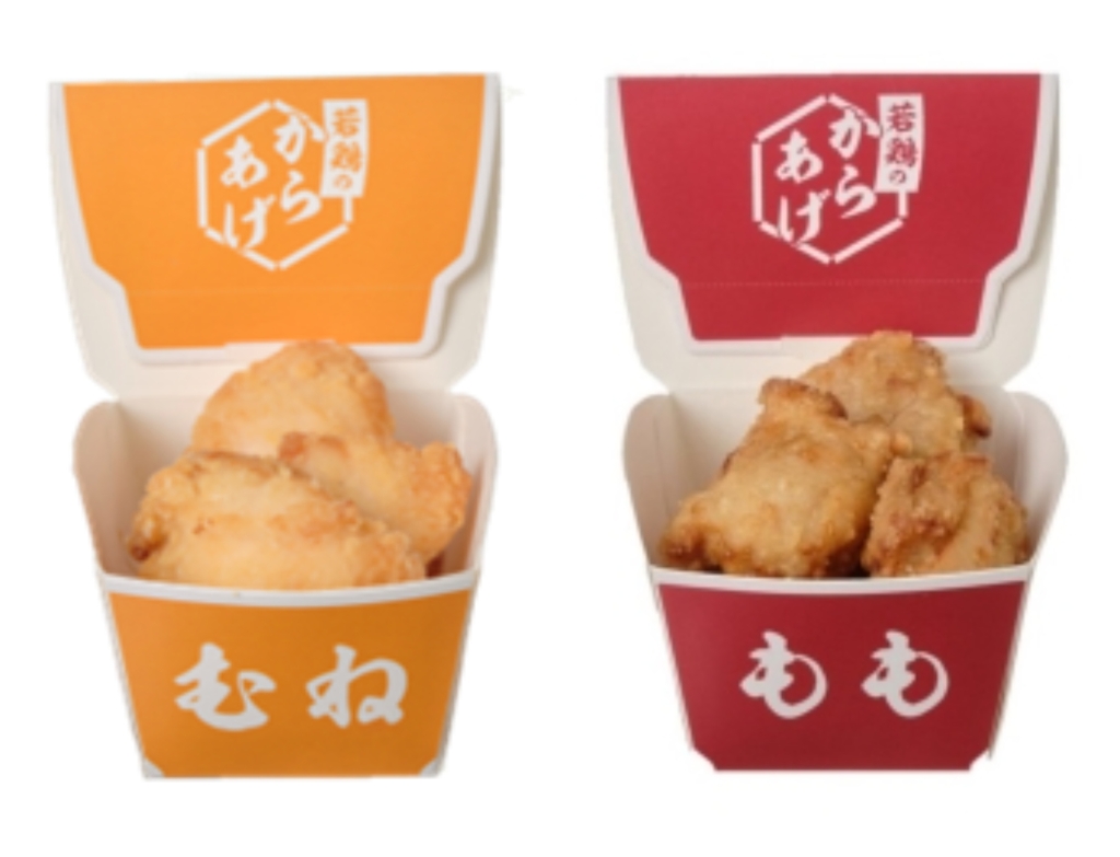 セブン-イレブン「若鶏のからあげ」(もも・むね)