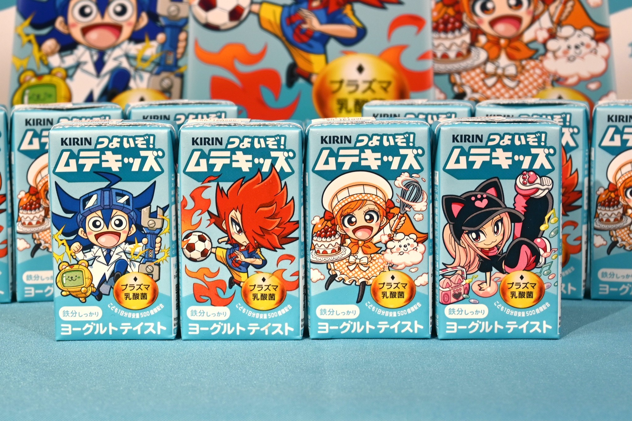 「キリン つよいぞ!ムテキッズ」