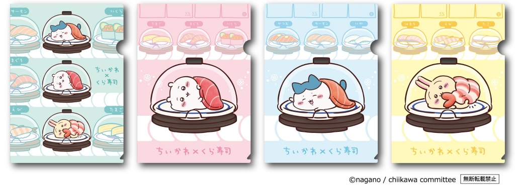 プレゼントキャンペーン「クリアファイル」
