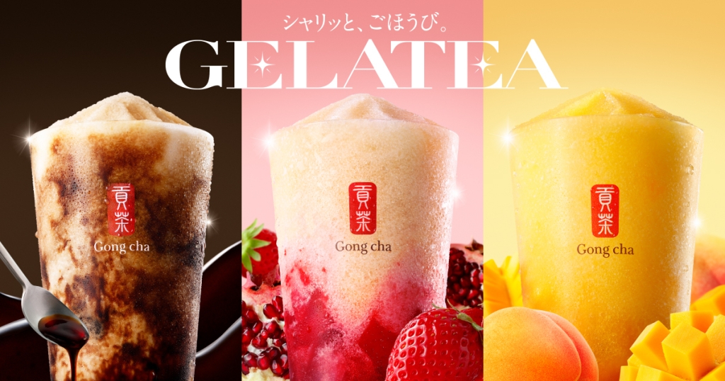 ゴンチャ「ジェラッティー」3品