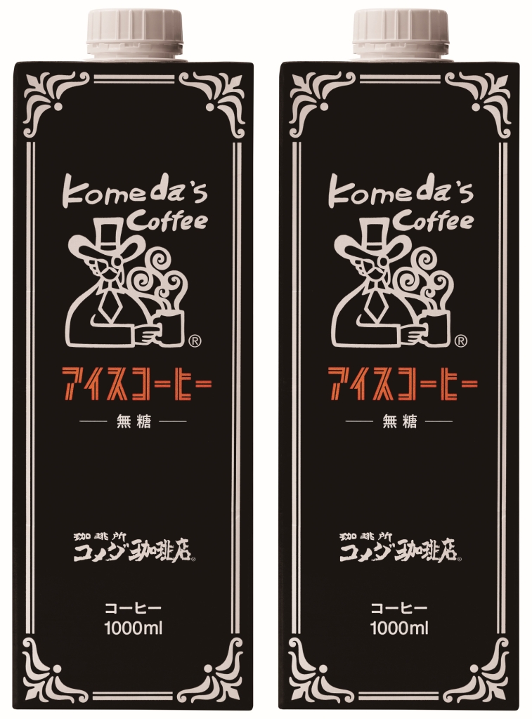 コメダ珈琲店「2025年サマーバッグ」アイスコーヒー