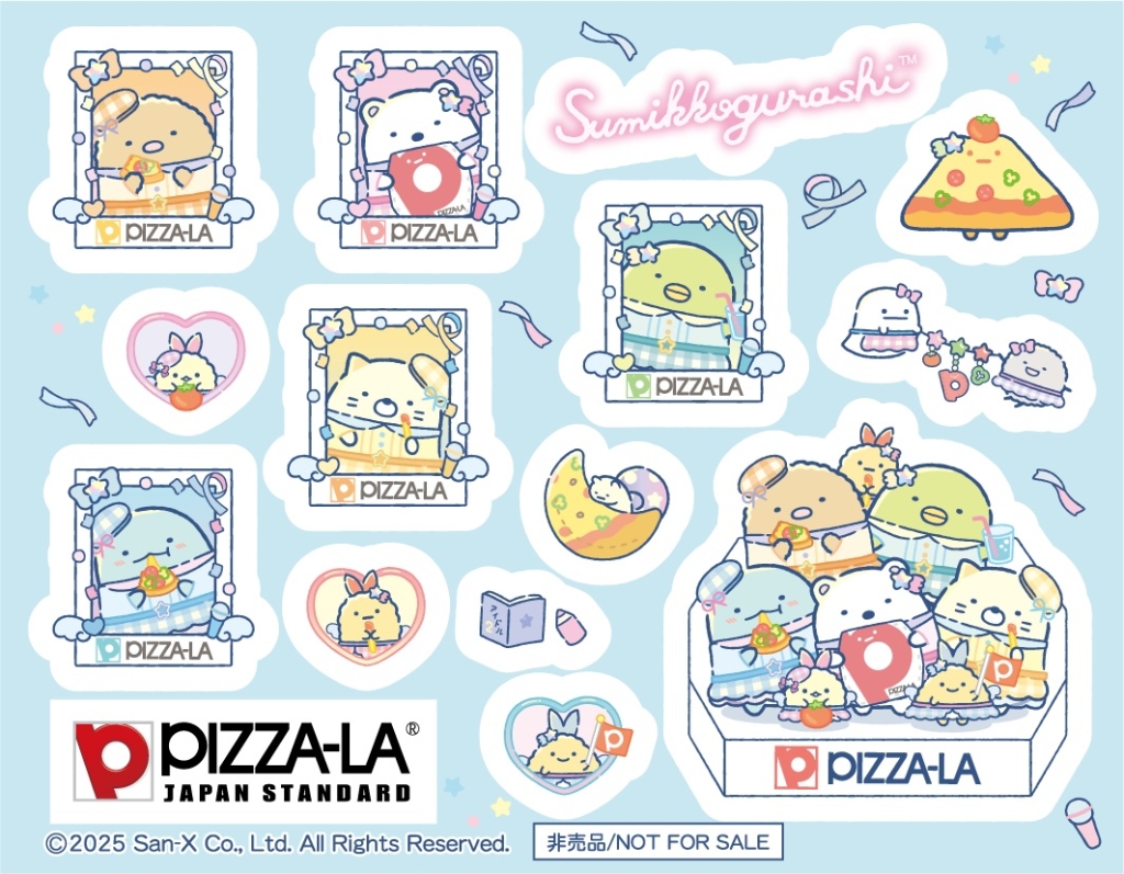 ピザーラ「すみっコぐらしスペシャルパック」オリジナルシール
