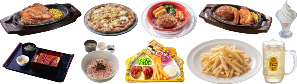 ガスト「33%OFF特別クーポン」の対象10品
