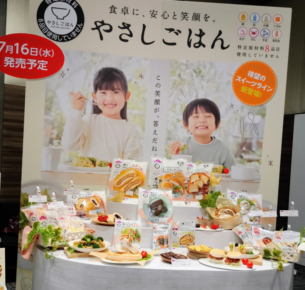 イオントップバリュ やさしさごはんシリーズ