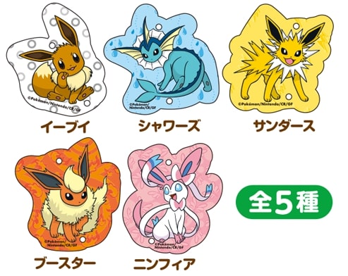 ファミリーマート「アクリルキーホルダー」第1弾
