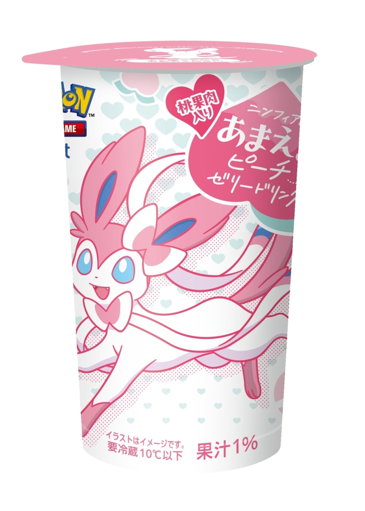 ファミリーマート「ニンフィアのあまえるピーチゼリードリンク」