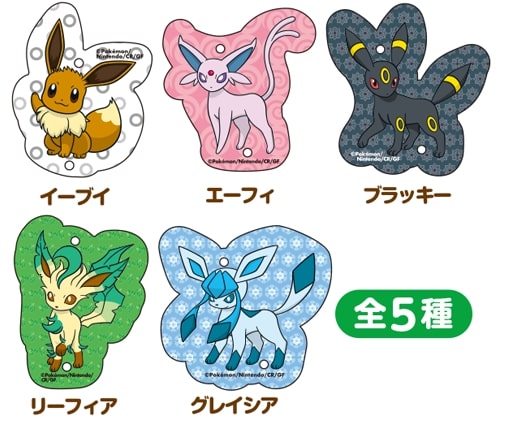 ファミリーマート「アクリルキーホルダー」第2弾
