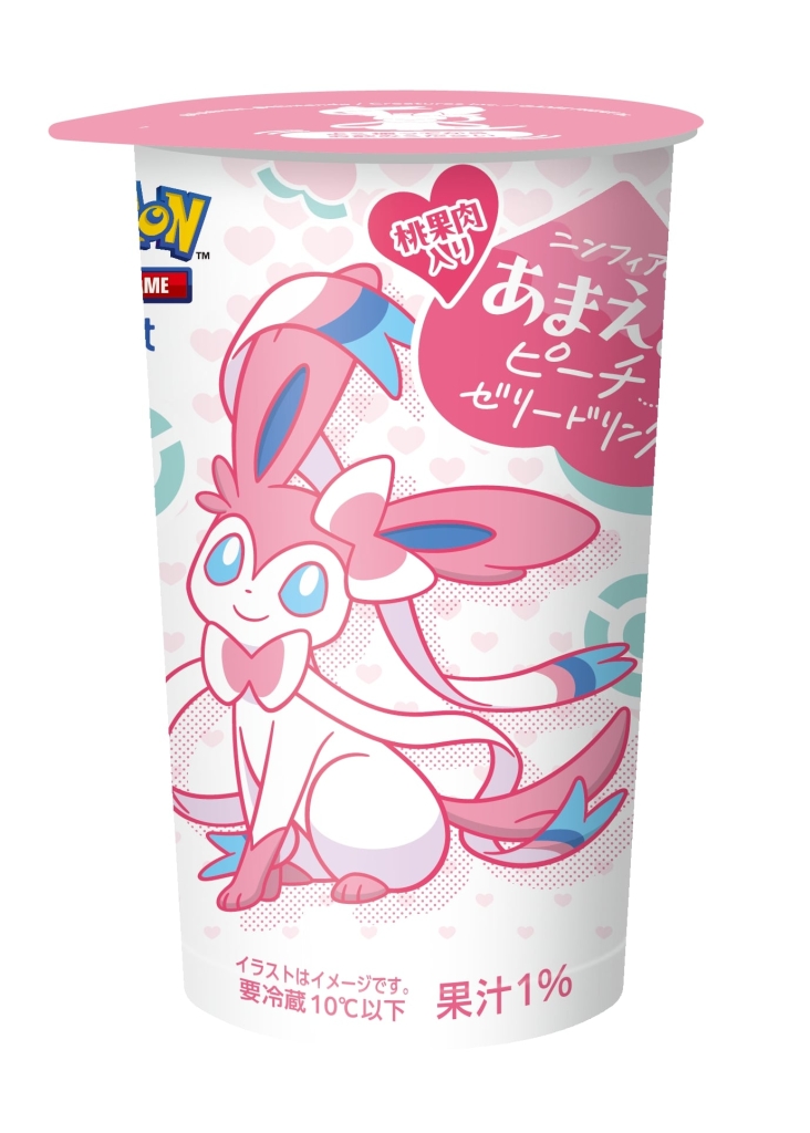 ファミリーマート「ニンフィアのあまえるピーチゼリードリンク」