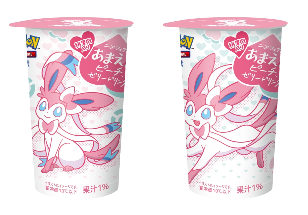 ファミリーマート「ニンフィアのあまえるピーチゼリードリンク」