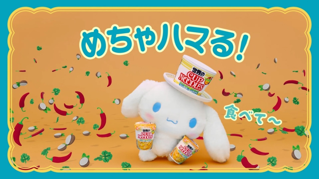 「カップヌードル」では、シナモロールが登場する2024年のテレビCMが話題に©2025 SANRIO CO., LTD. 著作:株式会社サンリオ