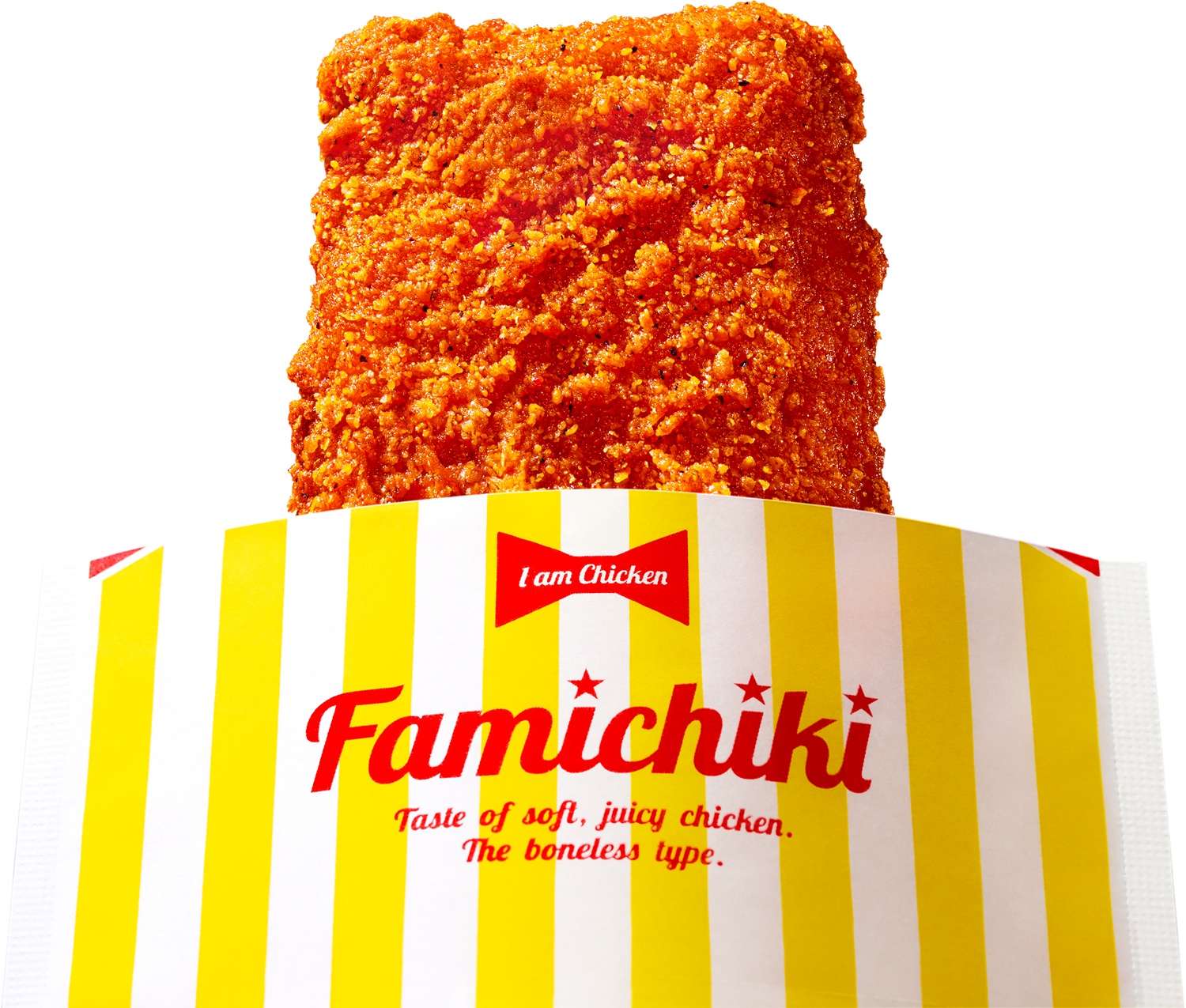 ファミリーマート「ファミチキレッド」