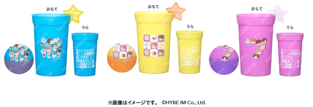 「BTS Island:インザソムコラボ限定カラーチェンジングカップ付きソフトドリンク」のカップ