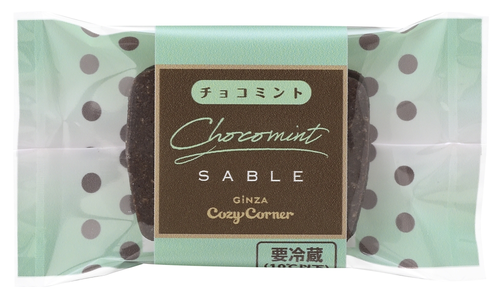銀座コージーコーナー「チョコミントサブレ」パッケージ