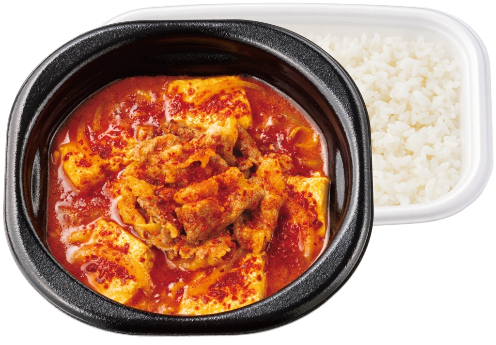 ほっともっと「赤の辛旨牛スンドゥブ弁当」