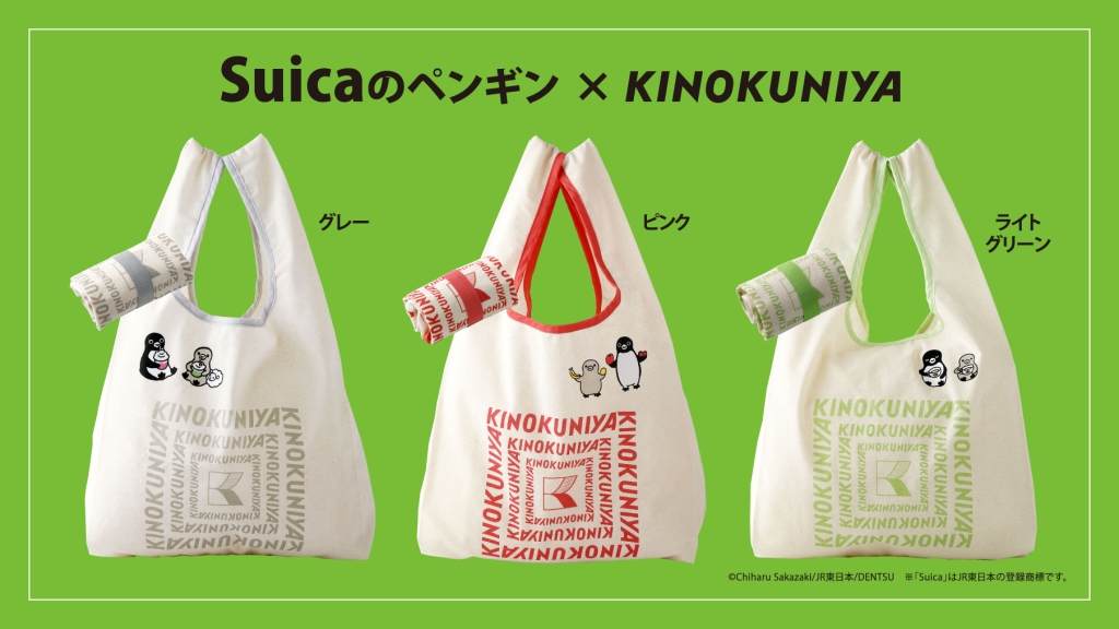 「紀ノ国屋 Suicaのペンギン コットンバッグ」グレー/ピンク/ライトグリーン