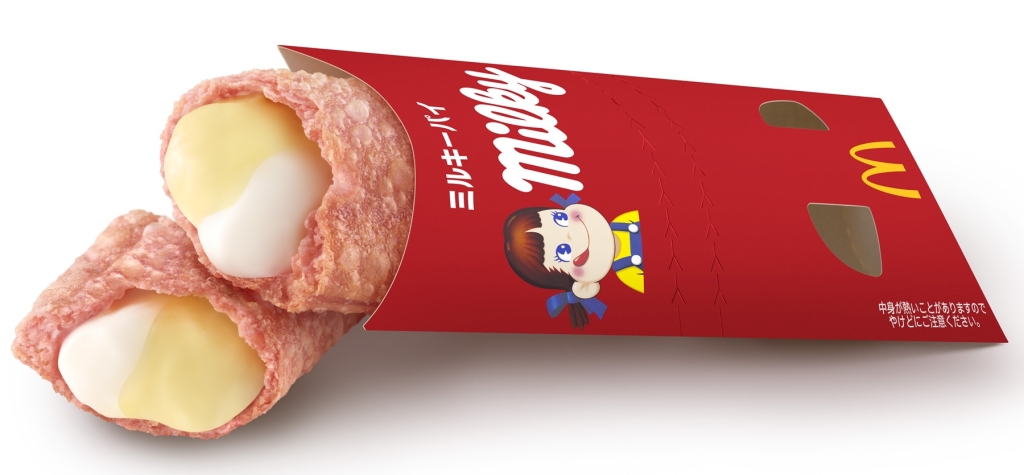 マクドナルド「ミルキーパイ」