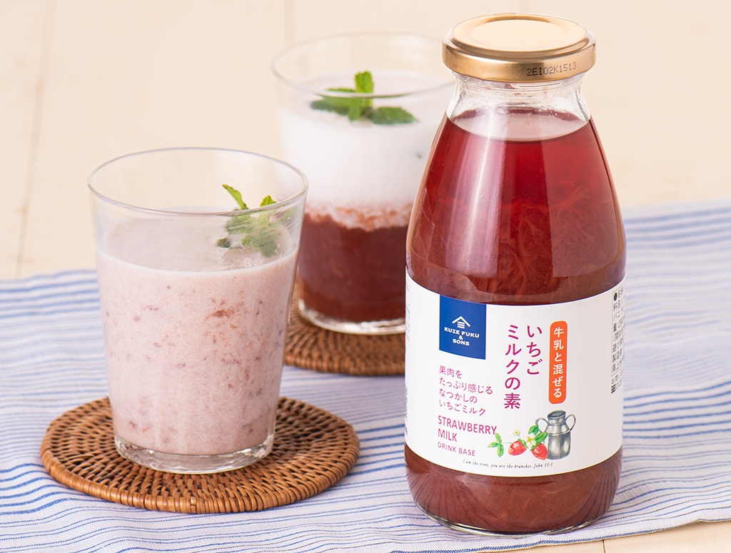 久世福商店「牛乳と混ぜる いちごミルクの素 290ml」