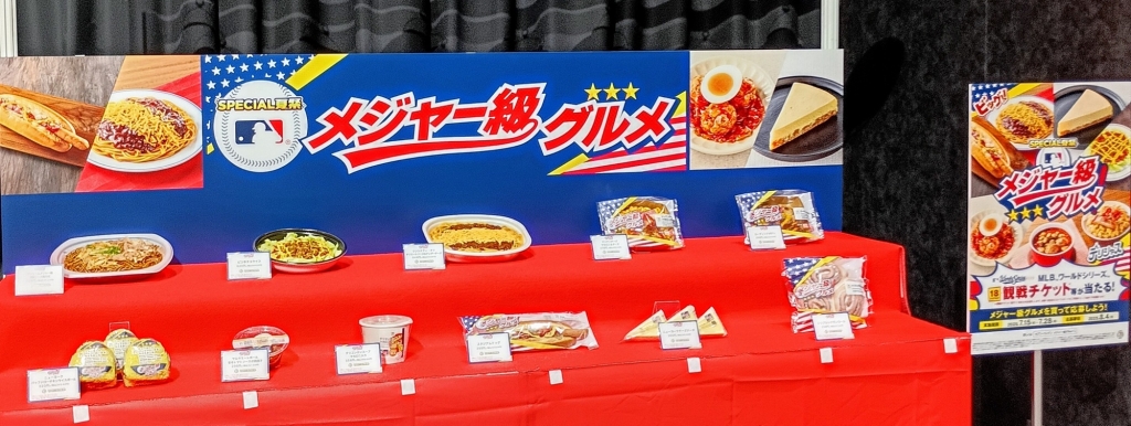 セブンイレブン『SPECIAL 夏祭』メジャー級グルメの商品
