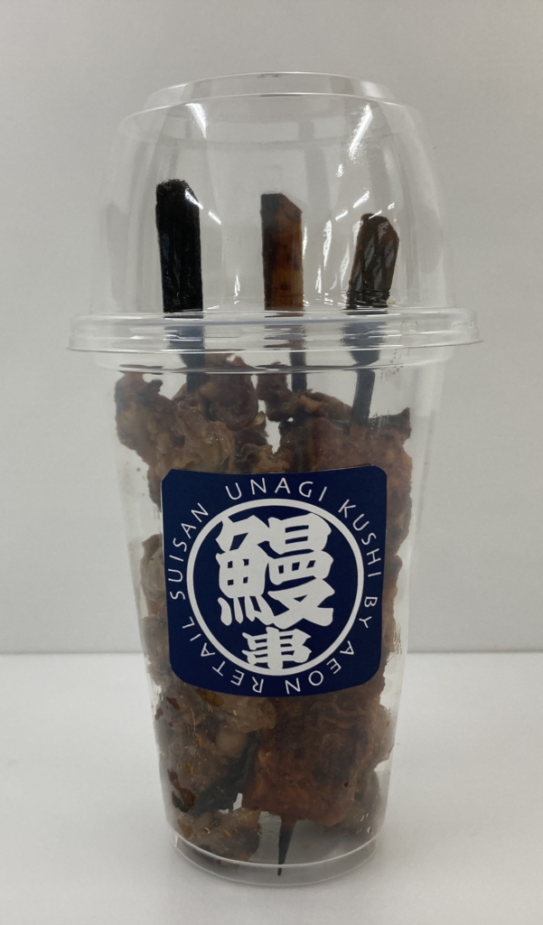 イオン「うなぎ蒲焼串&肝串食べ比べセット(蒲焼タレ入り)」