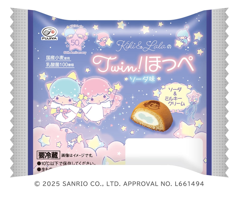 不二家洋菓子店「キキララのツインほっぺ(ソーダ&ミルキークリーム)」