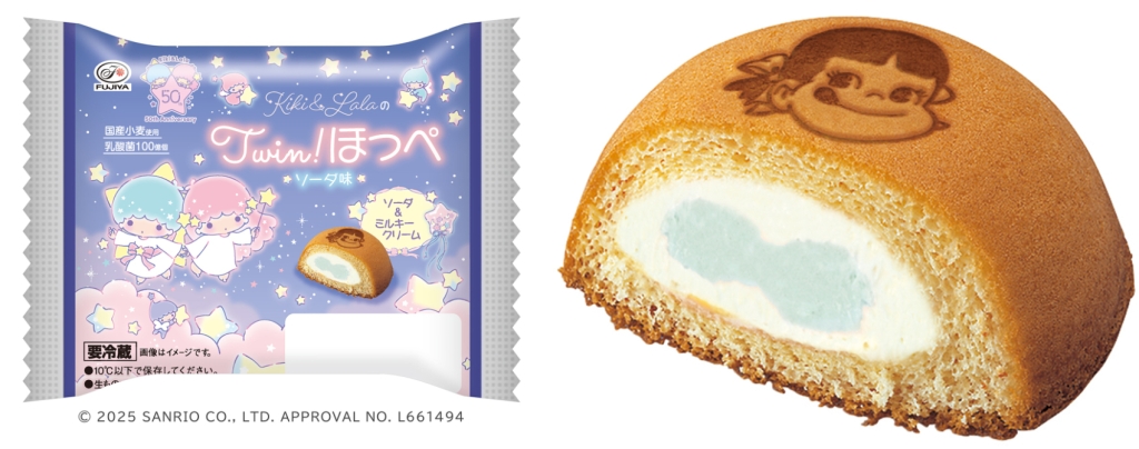 不二家洋菓子店「キキララのツインほっぺ(ソーダ&ミルキークリーム)」