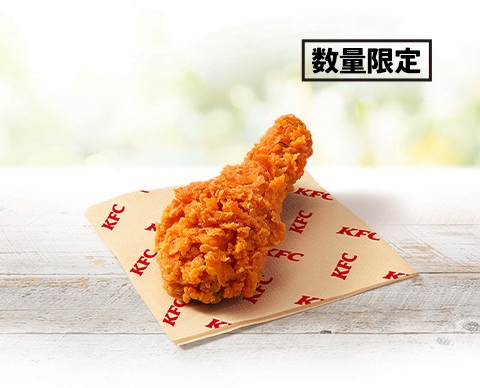 ケンタッキー「レッドホットチキン」