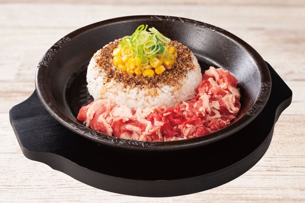 ペッパーランチ「ビーフペッパーライス」