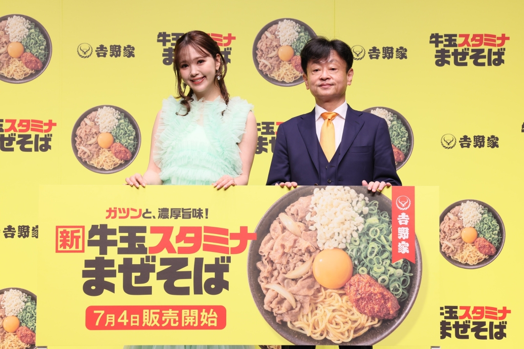 吉野家「新商品・新CM発表会」成瀨新社長(右)、藤田ニコルさん(左)