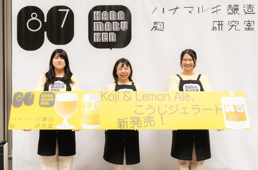（左から）林さん、國吉さん、田井さん