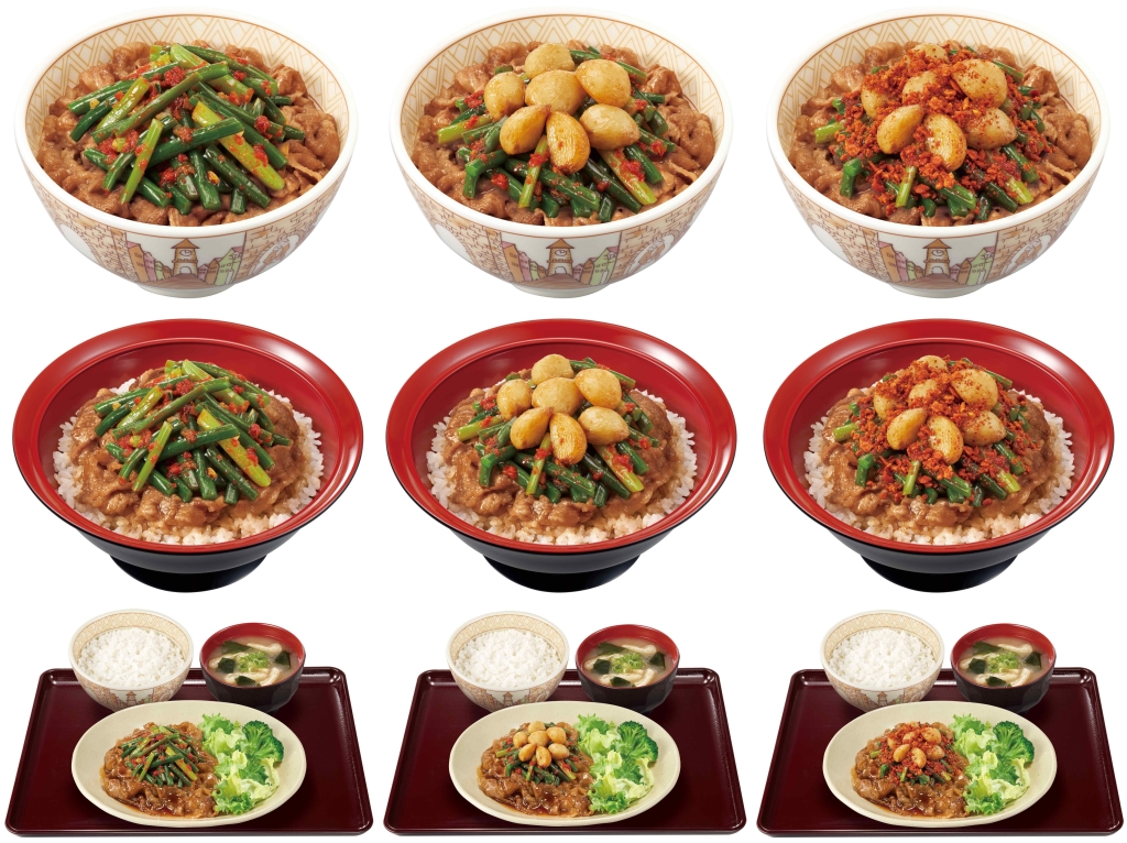 すき家「ニンニクの芽牛丼」関連メニュー全9品