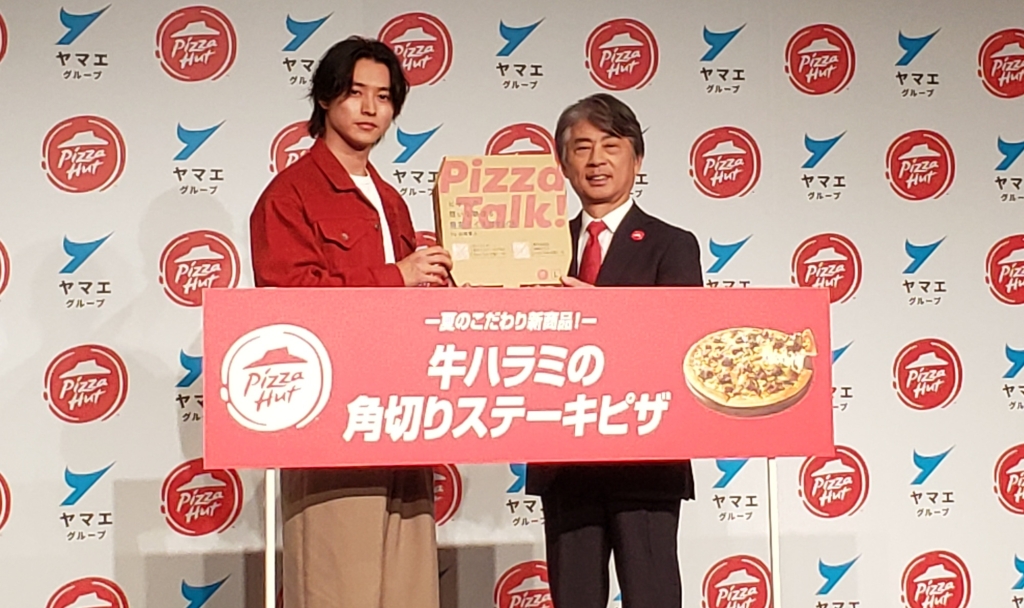 ピザハットの発表会に登壇した山﨑賢人さんと篠崎幸男社長