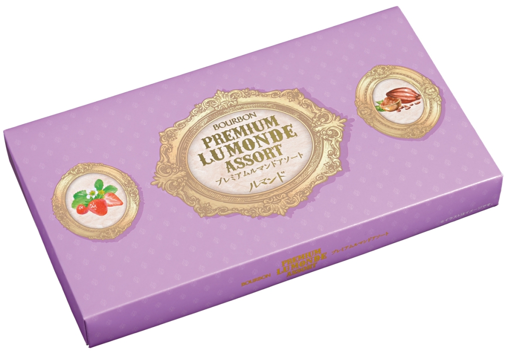 ブルボン「プレミアムルマンドアソート」パッケージ