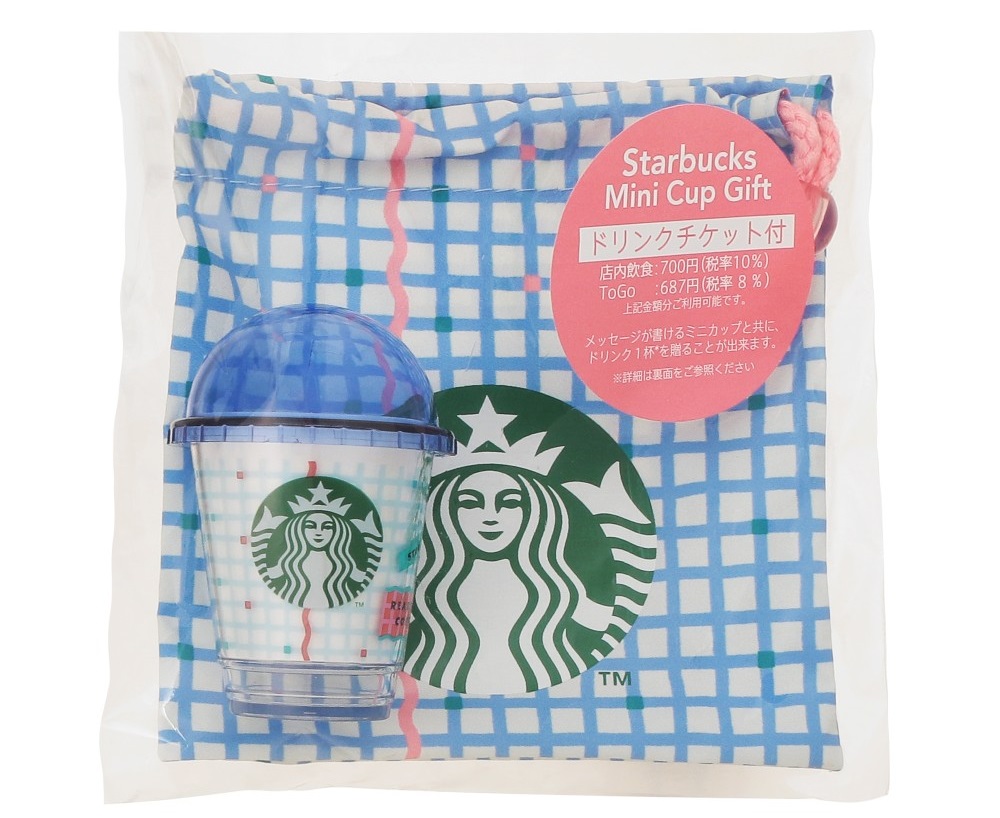 スターバックス「スターバックスミニカップギフトチェック」