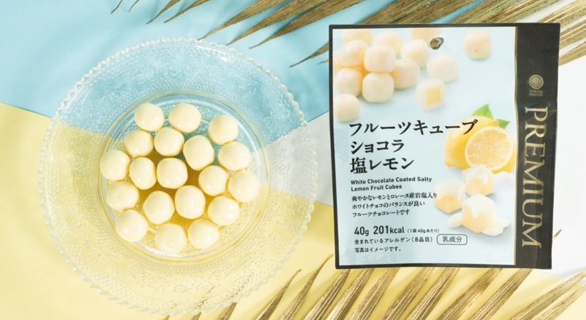 ファミリーマート「ファミマルPREMIUMフルーツキューブショコラ塩レモン」