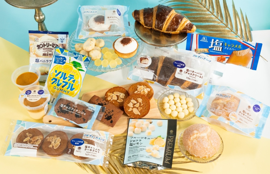 ファミリーマート『ソルティースイーツ』フェア10商品