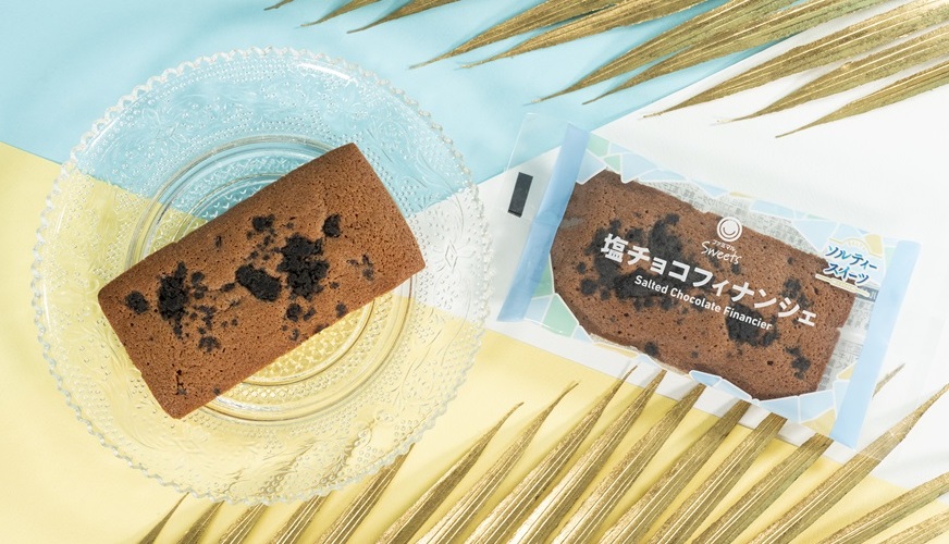 ファミリーマート「塩チョコフィナンシェ」