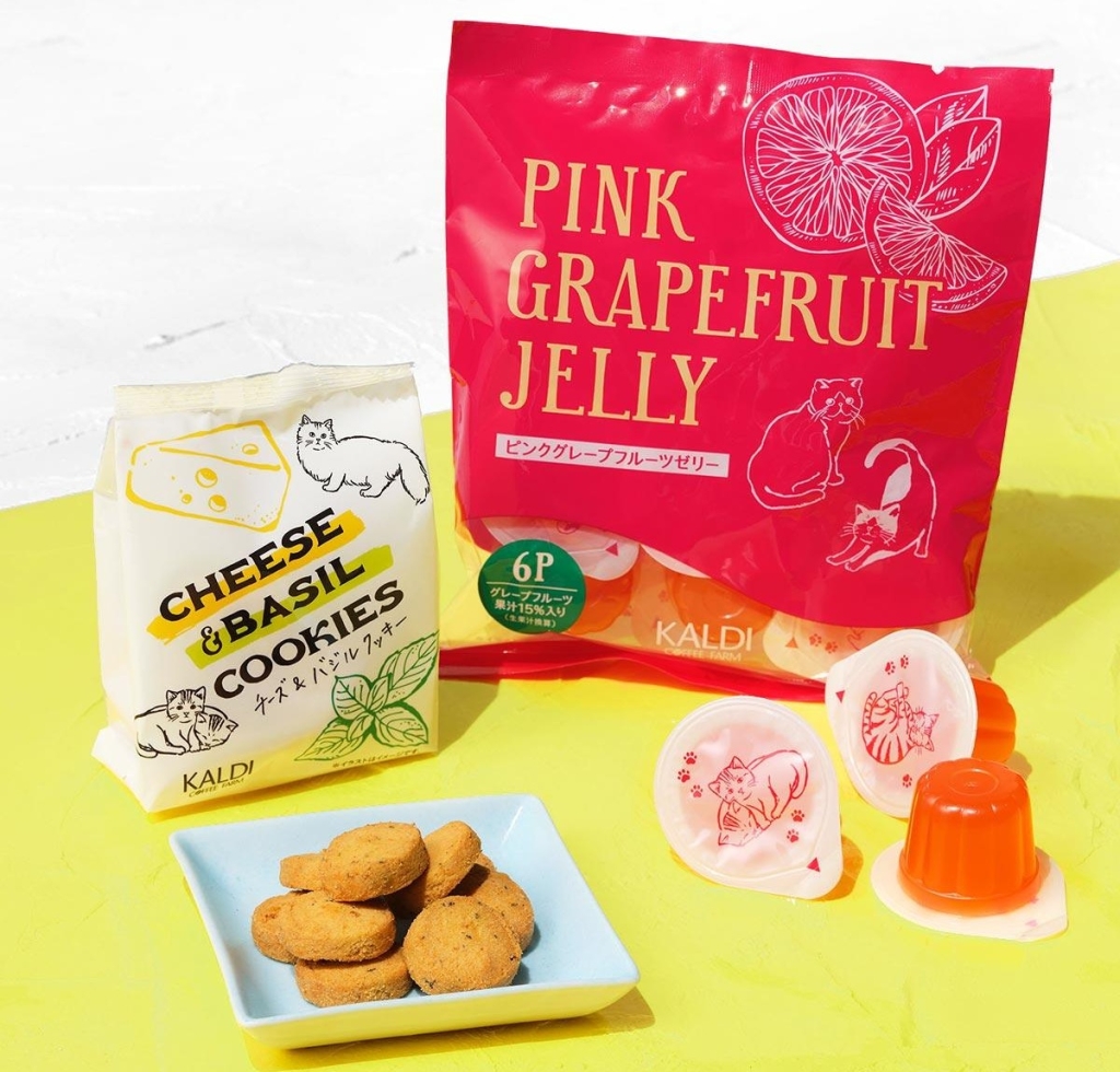 カルディ「チーズ&バジルクッキー(60g)」「ポーションゼリー ピンクグレープフルーツ(6個入)」