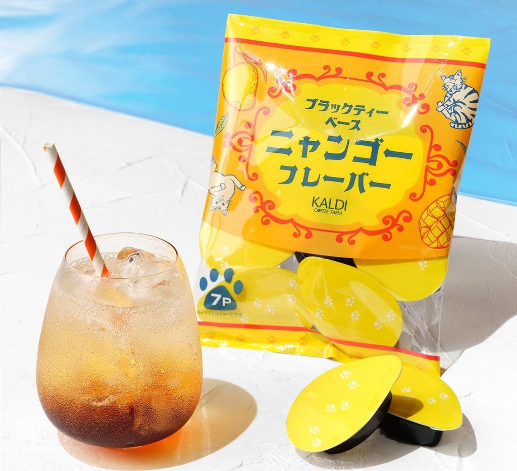 カルディ「ブラックティーベース ニャンゴーフレーバー」