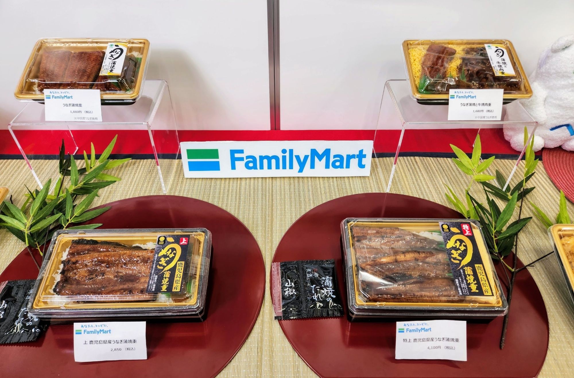 ファミリーマート「土用の丑の日」 商品