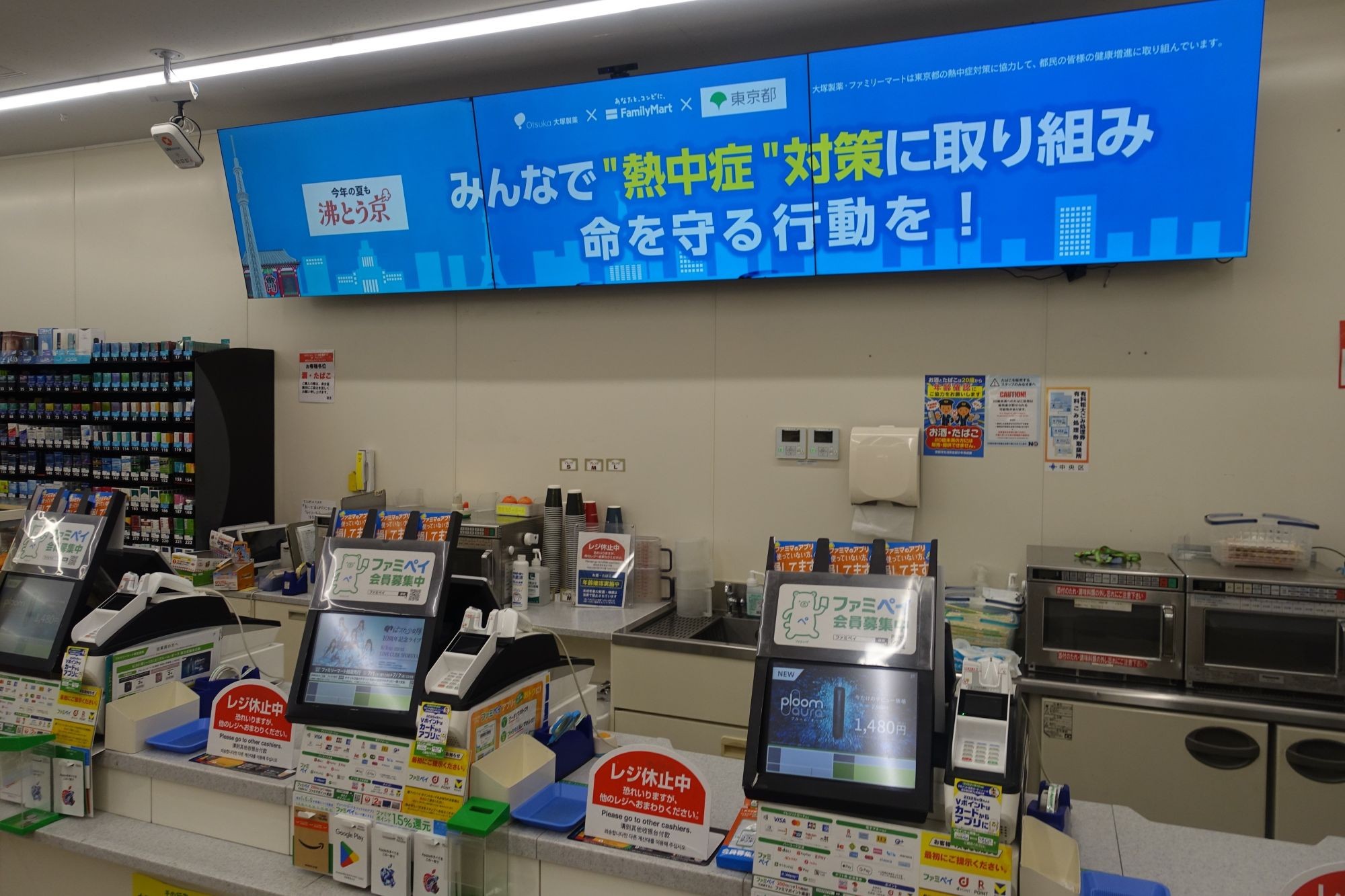 デジタルサイネージ「ファミリーマートビジョン」でオリジナル動画を展開