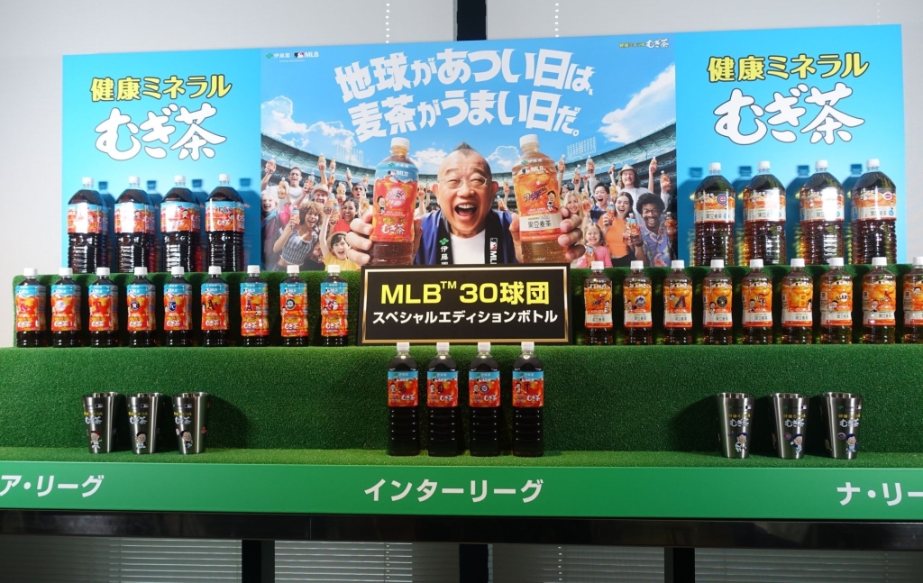 「健康ミネラルむぎ茶 MLB 30球団スペシャルエディションボトル」のラインアップ