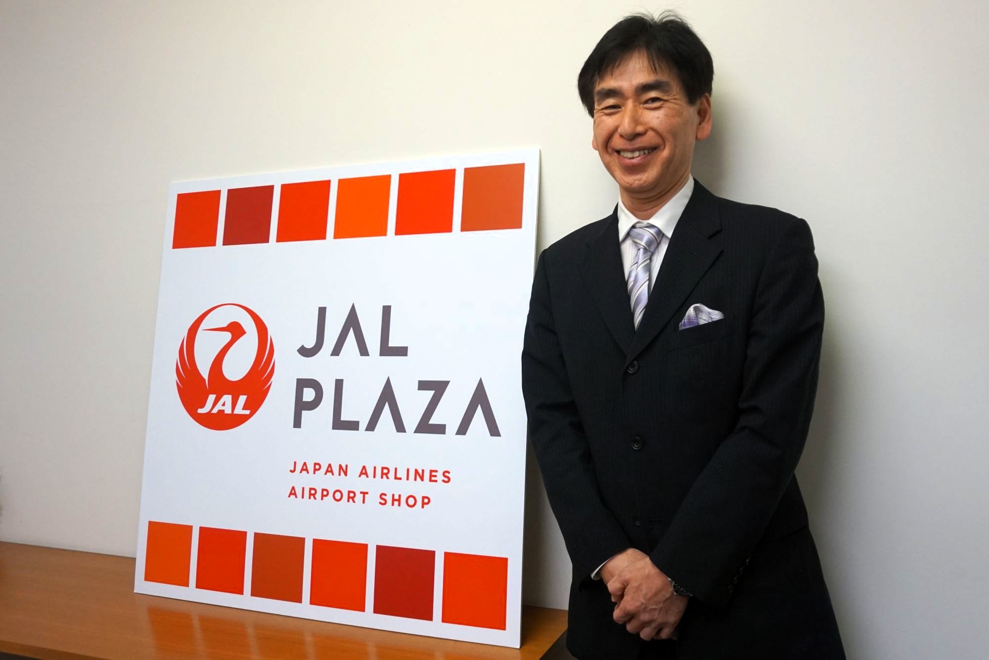 JALUXエアポート 椎名公明社長