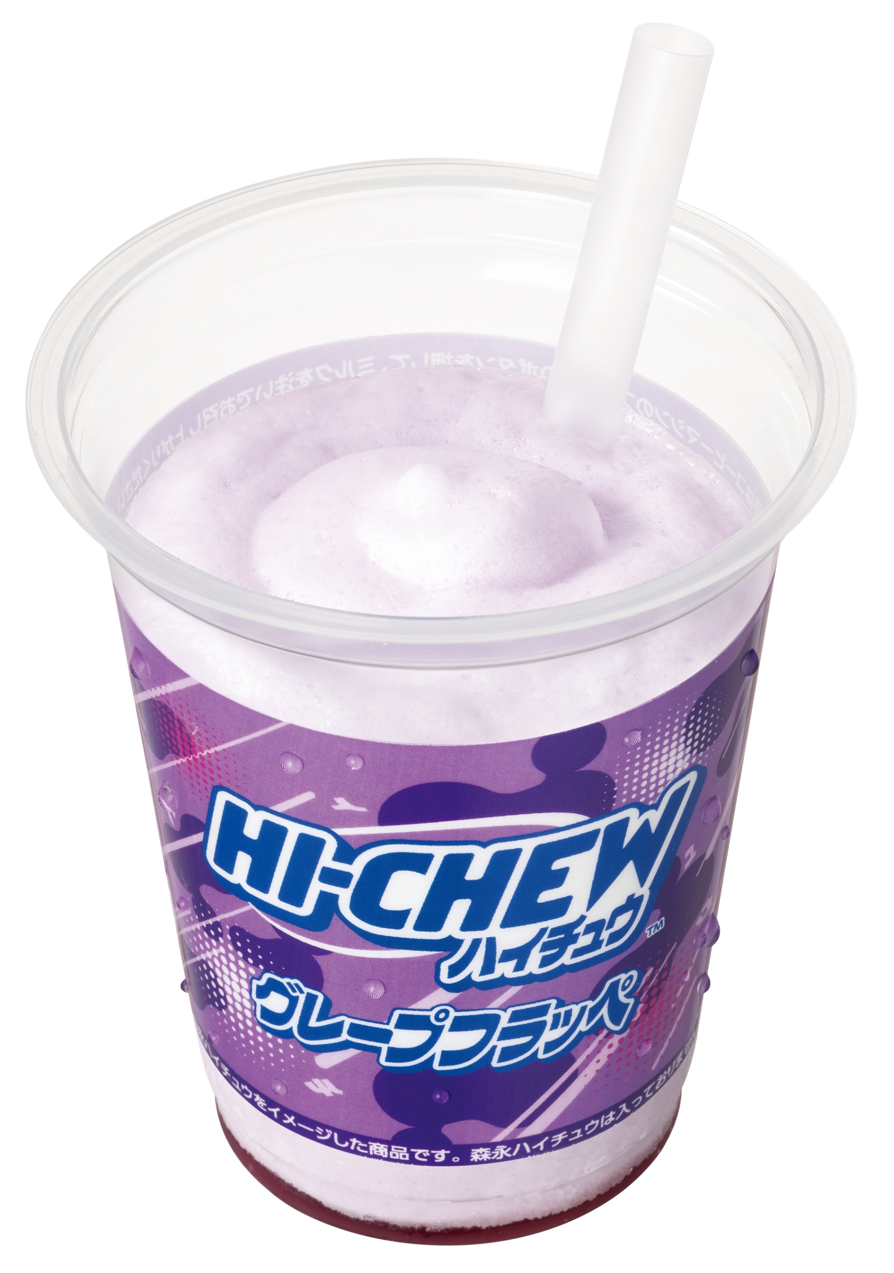 ファミリーマート「ハイチュウグレープフラッペ」税込360円
