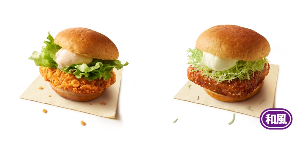 KFC「チキンフィレバーガー」「和風チキンカツバーガー」