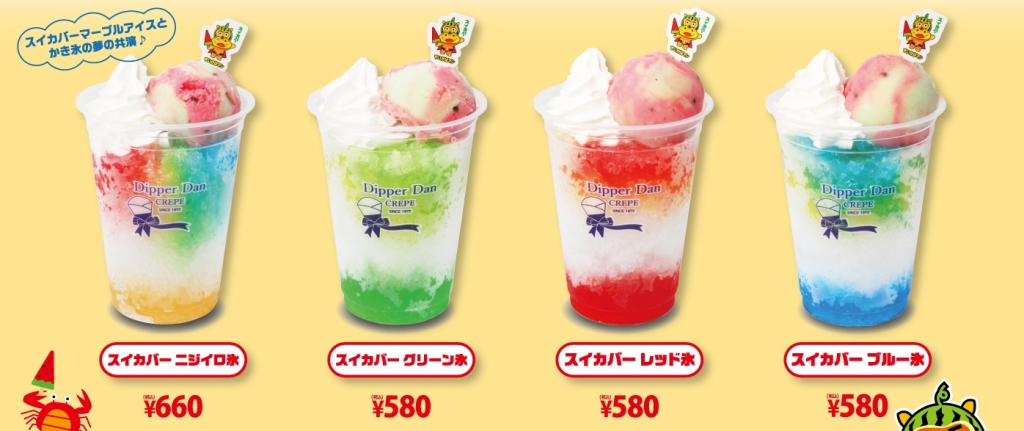 ディッパーダン×スイカバー、コラボ限定氷菓4種