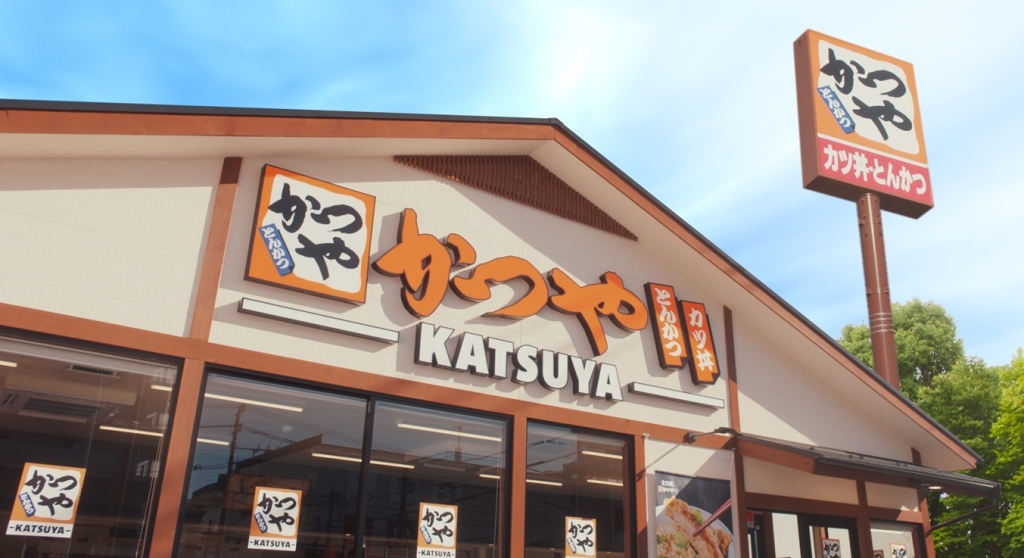 かつや店舗外観